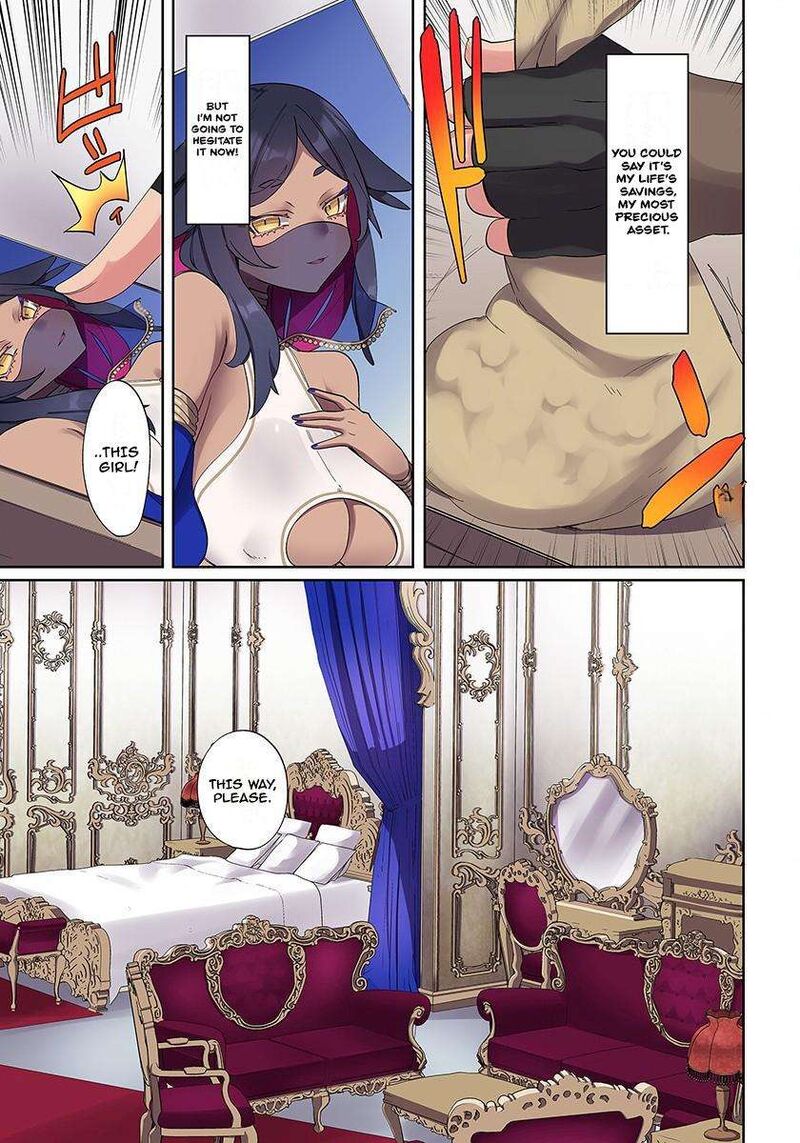 Ore No Level Up Ga OkashII Dekiru Otoko No Isekai Tensei Chapter 1 Page 16