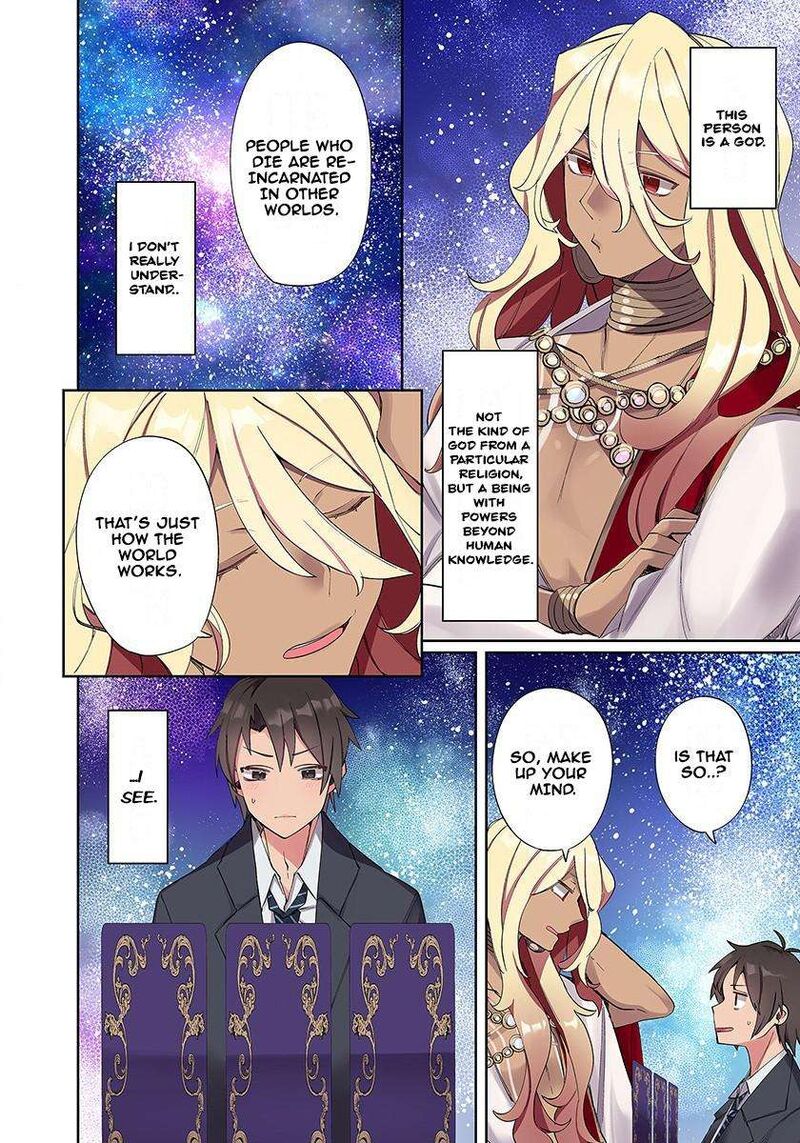Ore No Level Up Ga OkashII Dekiru Otoko No Isekai Tensei Chapter 1 Page 5