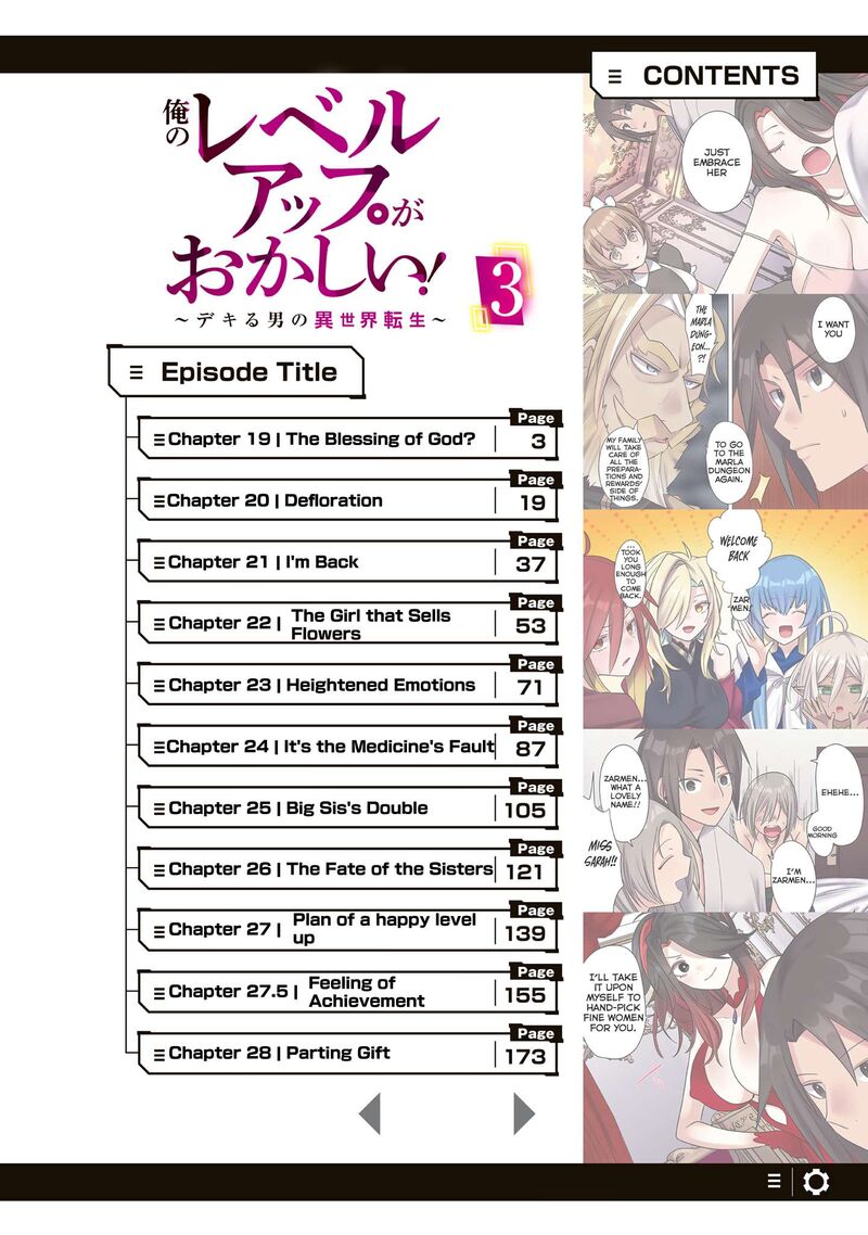 Ore No Level Up Ga OkashII Dekiru Otoko No Isekai Tensei Chapter 19 Page 2