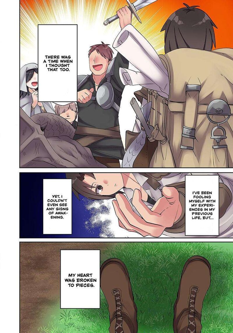 Ore No Level Up Ga OkashII Dekiru Otoko No Isekai Tensei Chapter 2 Page 8