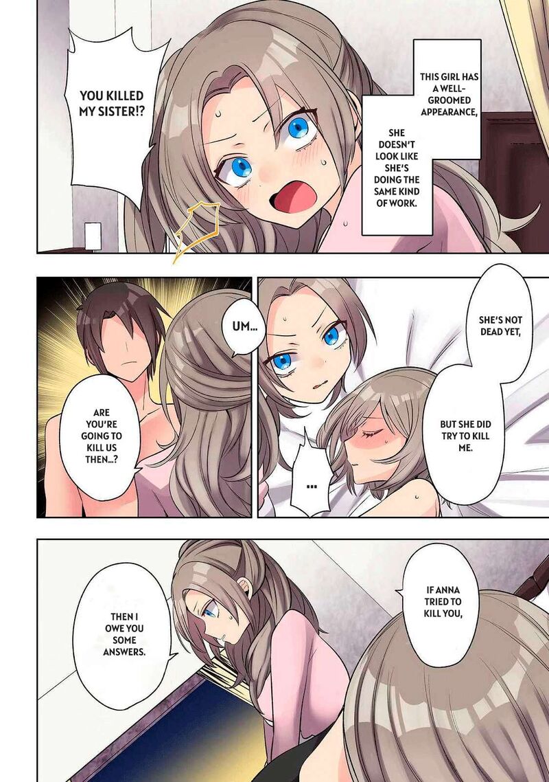 Ore No Level Up Ga OkashII Dekiru Otoko No Isekai Tensei Chapter 25 Page 2