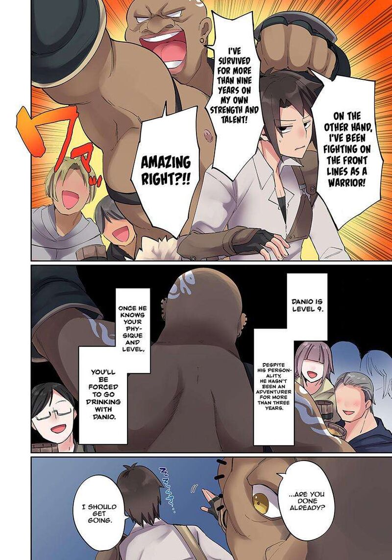 Ore No Level Up Ga OkashII Dekiru Otoko No Isekai Tensei Chapter 3 Page 6