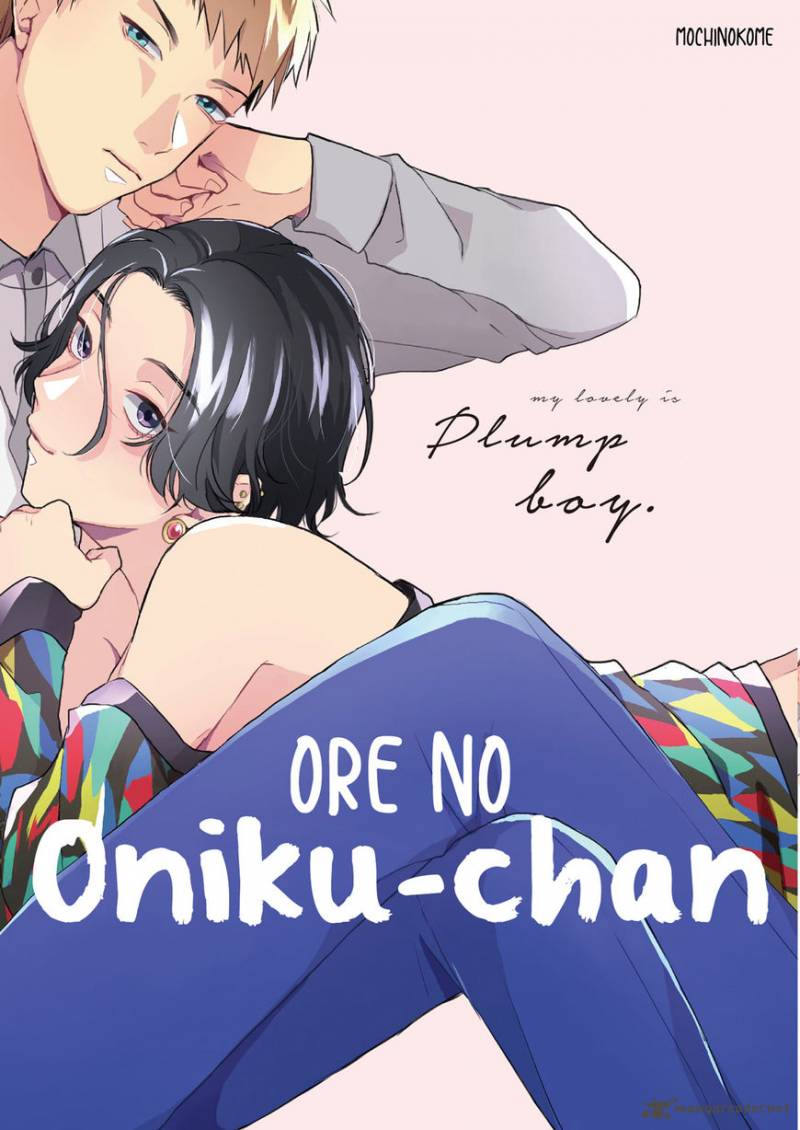 Ore No Oniku Chan Chapter 1 Page 1