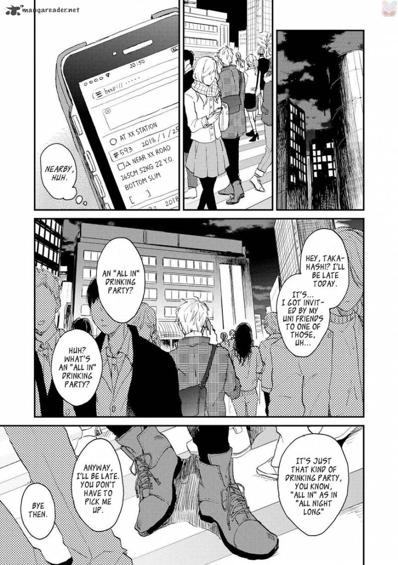 Ore No Oniku Chan Chapter 1 Page 2