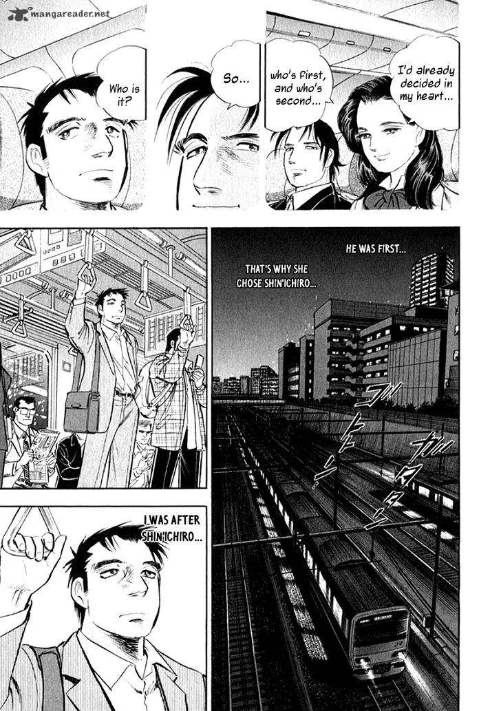 Ore No Yome Wa Aitsu No Tsuma Chapter 1 Page 16