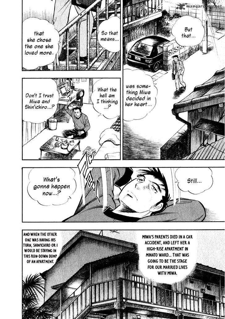 Ore No Yome Wa Aitsu No Tsuma Chapter 1 Page 17