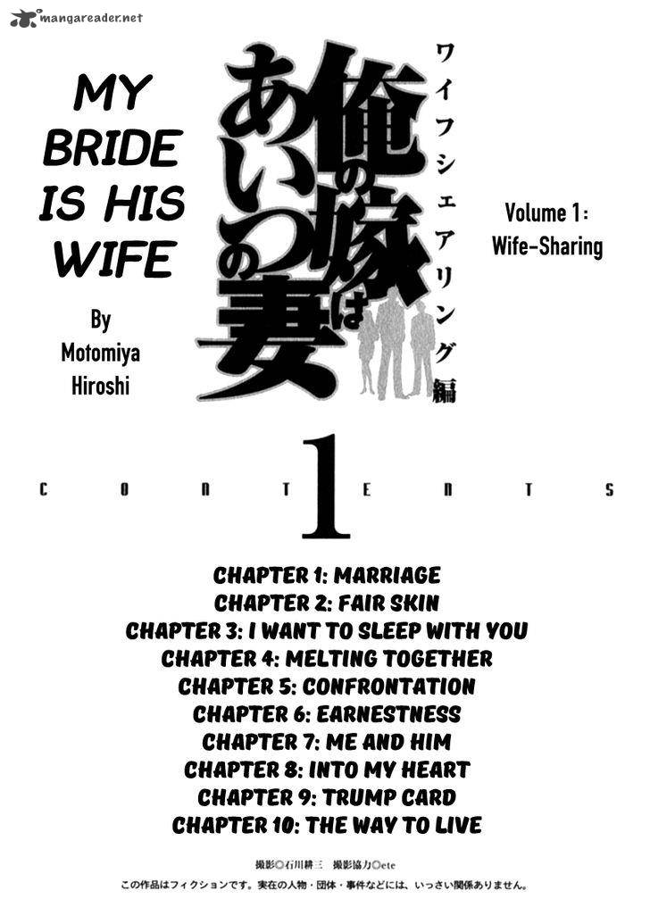 Ore No Yome Wa Aitsu No Tsuma Chapter 1 Page 2
