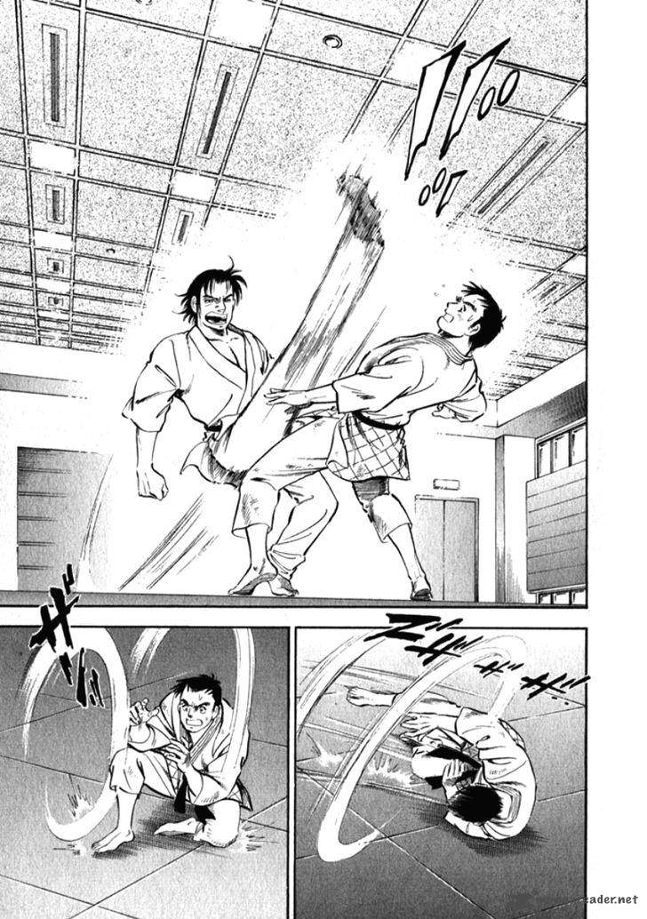 Ore No Yome Wa Aitsu No Tsuma Chapter 1 Page 5