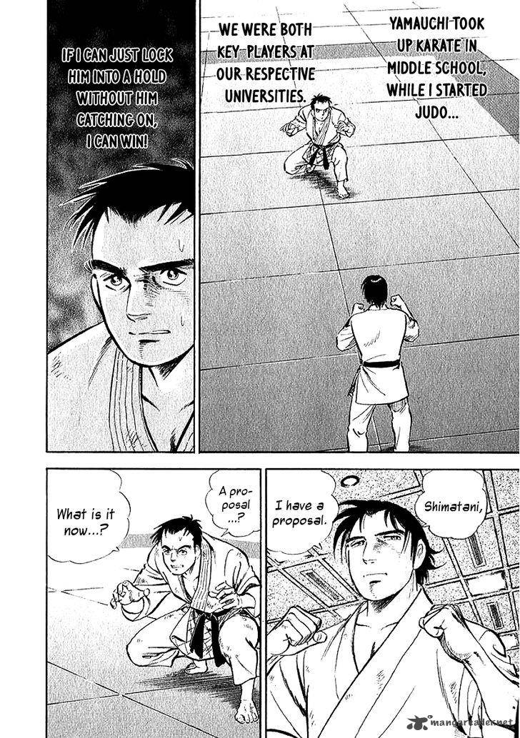 Ore No Yome Wa Aitsu No Tsuma Chapter 1 Page 6