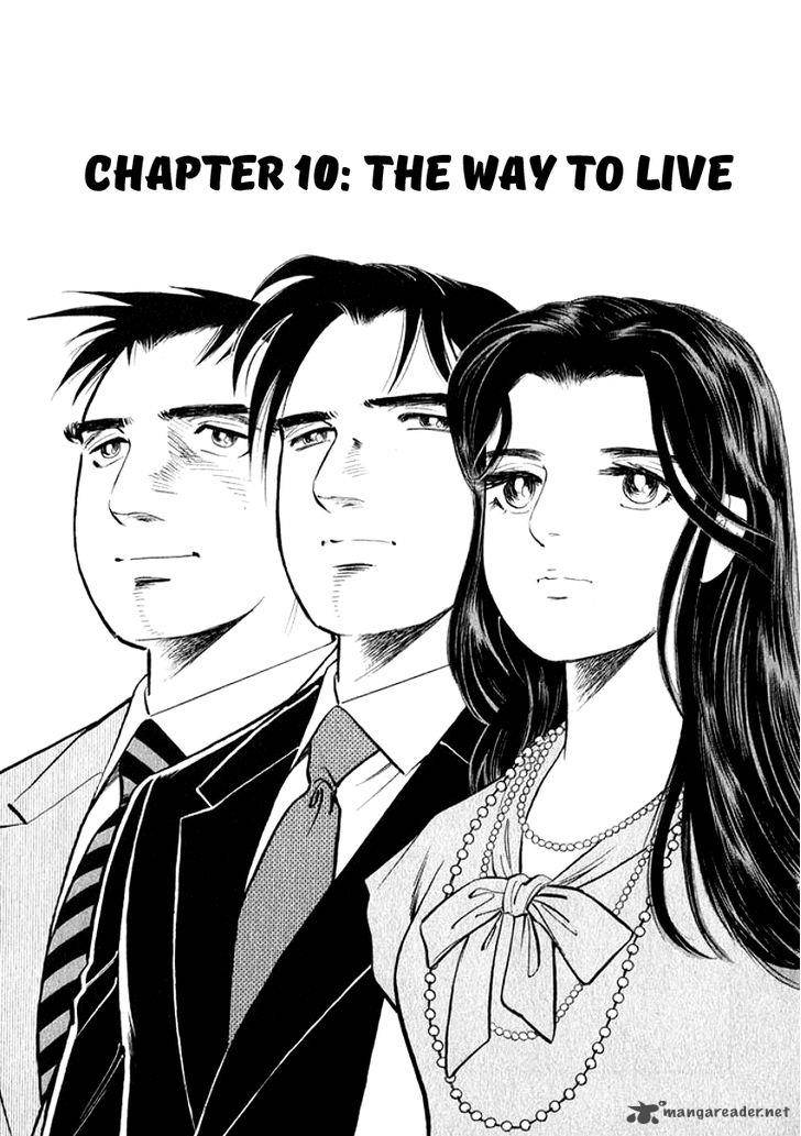 Ore No Yome Wa Aitsu No Tsuma Chapter 10 Page 1