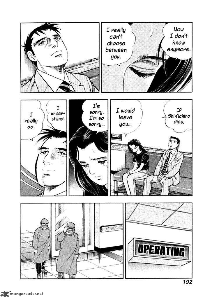 Ore No Yome Wa Aitsu No Tsuma Chapter 10 Page 10