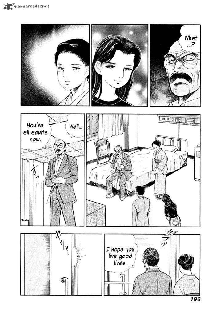 Ore No Yome Wa Aitsu No Tsuma Chapter 10 Page 14