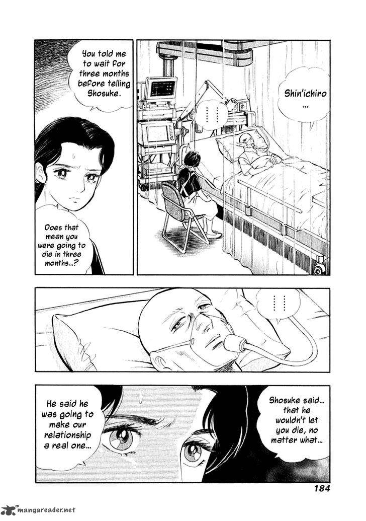 Ore No Yome Wa Aitsu No Tsuma Chapter 10 Page 2