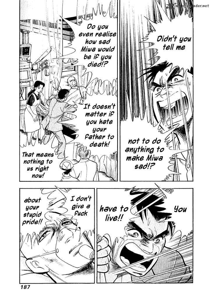 Ore No Yome Wa Aitsu No Tsuma Chapter 10 Page 5