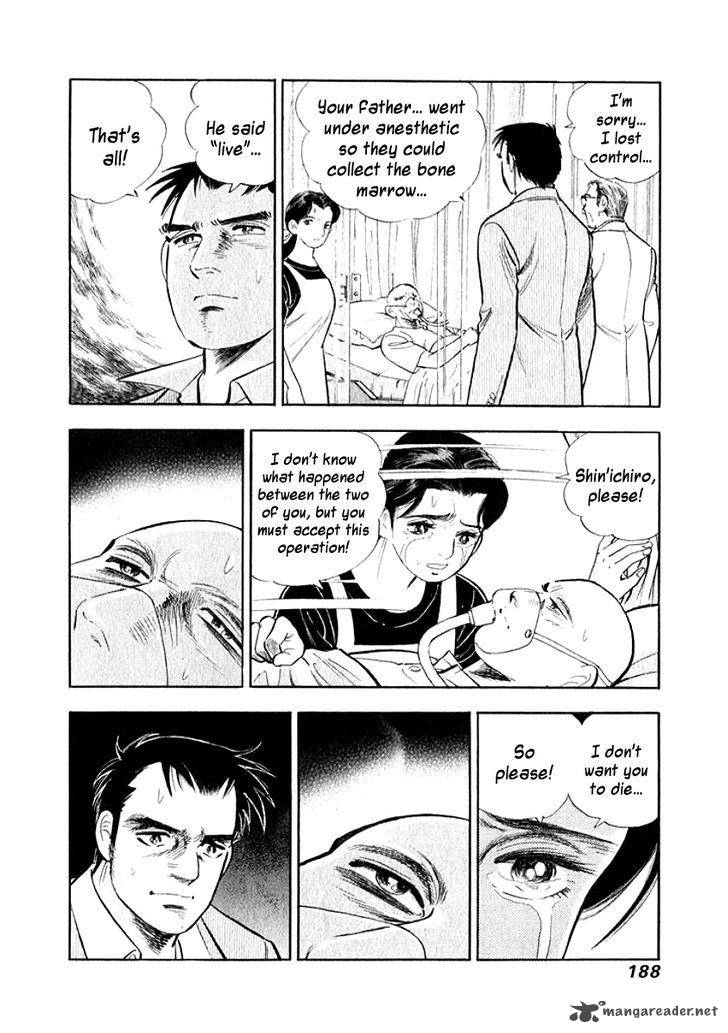 Ore No Yome Wa Aitsu No Tsuma Chapter 10 Page 6