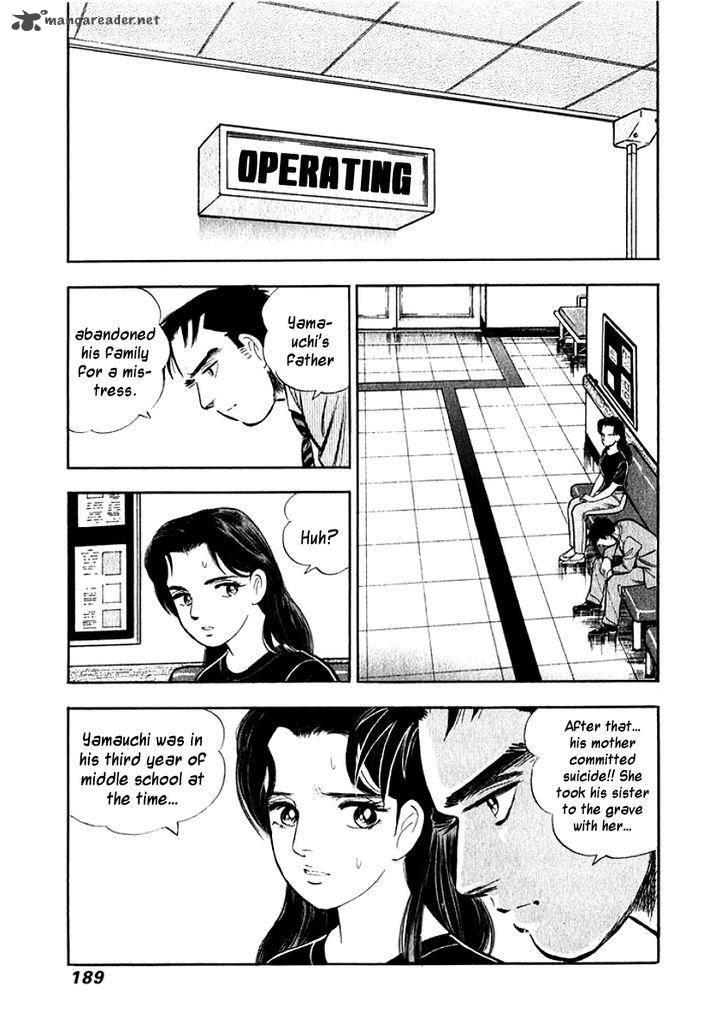 Ore No Yome Wa Aitsu No Tsuma Chapter 10 Page 7