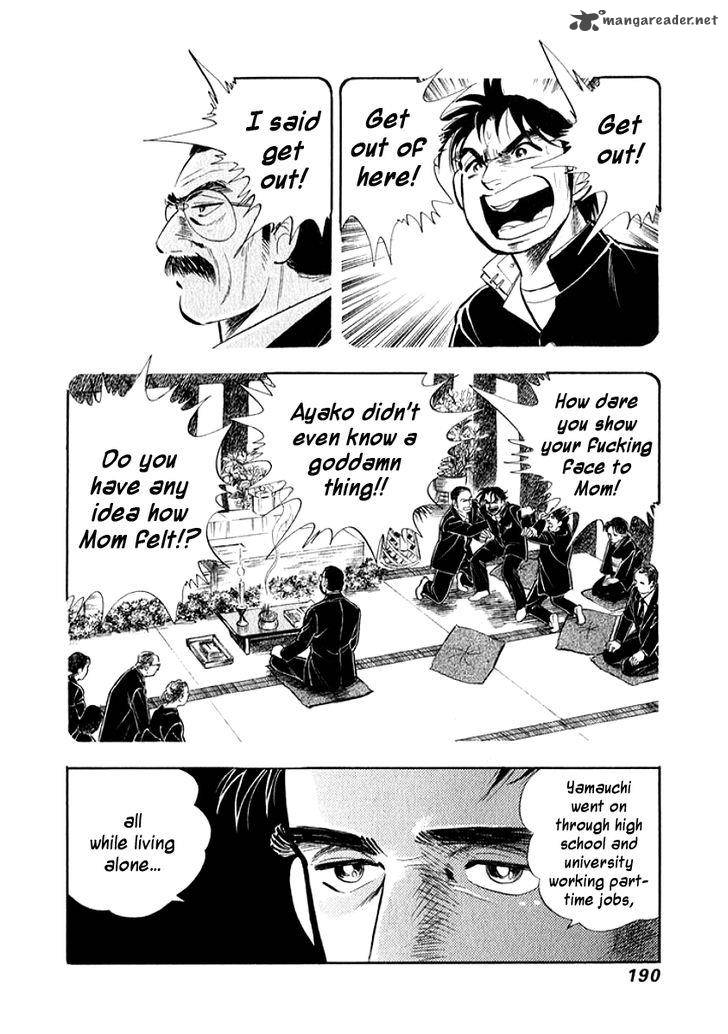 Ore No Yome Wa Aitsu No Tsuma Chapter 10 Page 8