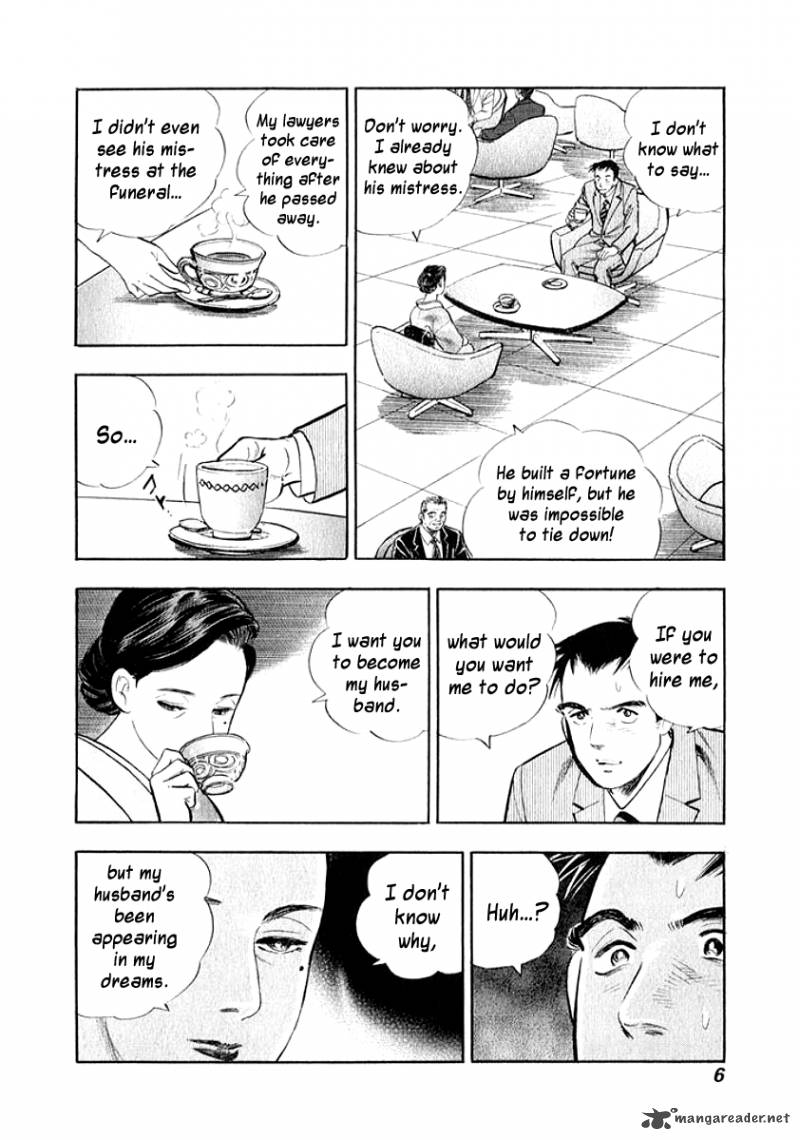 Ore No Yome Wa Aitsu No Tsuma Chapter 11 Page 6