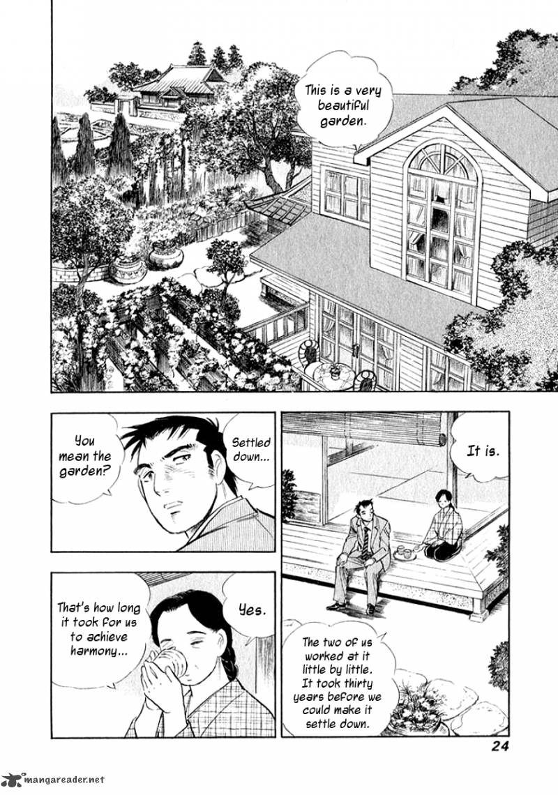 Ore No Yome Wa Aitsu No Tsuma Chapter 12 Page 2