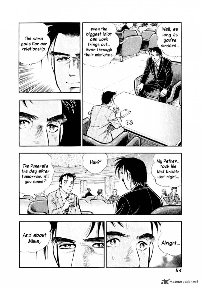 Ore No Yome Wa Aitsu No Tsuma Chapter 13 Page 11