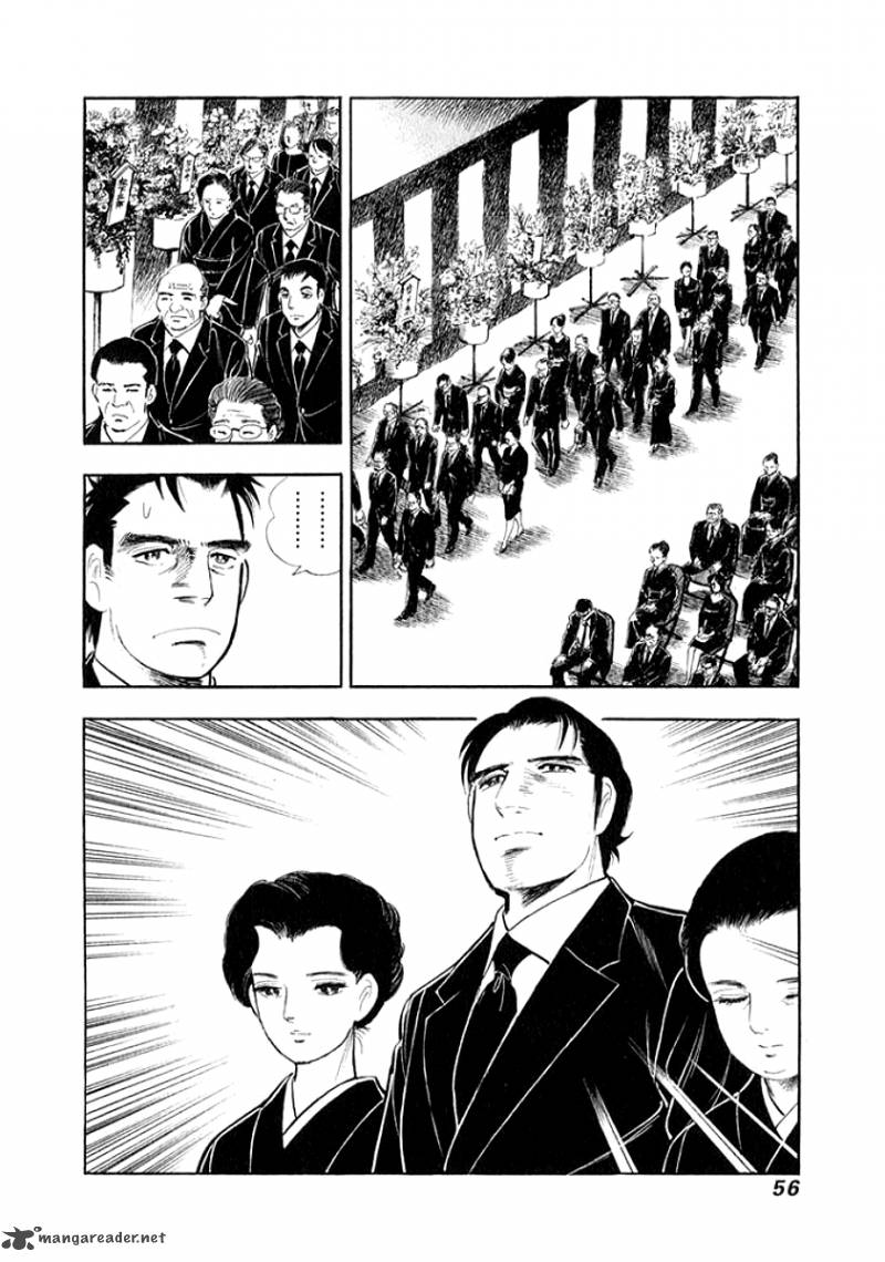 Ore No Yome Wa Aitsu No Tsuma Chapter 13 Page 13