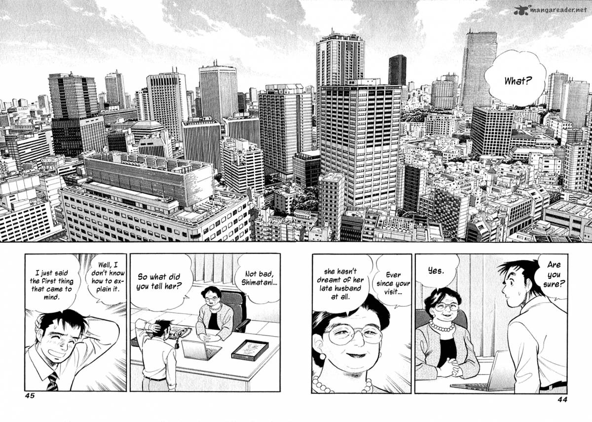 Ore No Yome Wa Aitsu No Tsuma Chapter 13 Page 2