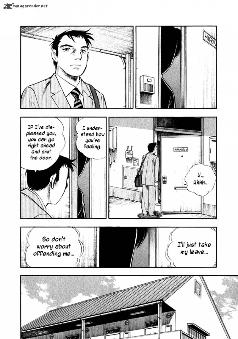 Ore No Yome Wa Aitsu No Tsuma Chapter 14 Page 12