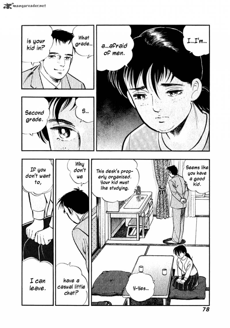 Ore No Yome Wa Aitsu No Tsuma Chapter 14 Page 14