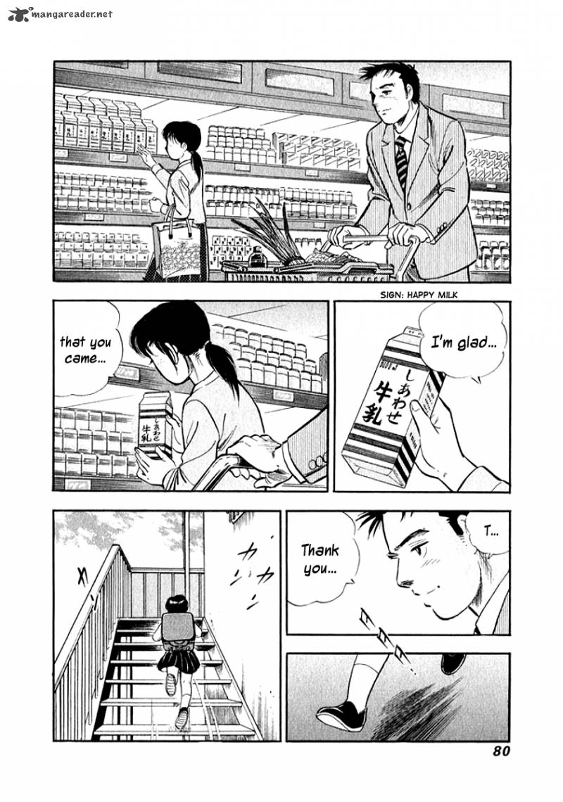 Ore No Yome Wa Aitsu No Tsuma Chapter 14 Page 16