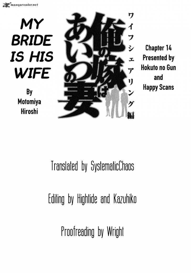 Ore No Yome Wa Aitsu No Tsuma Chapter 14 Page 19