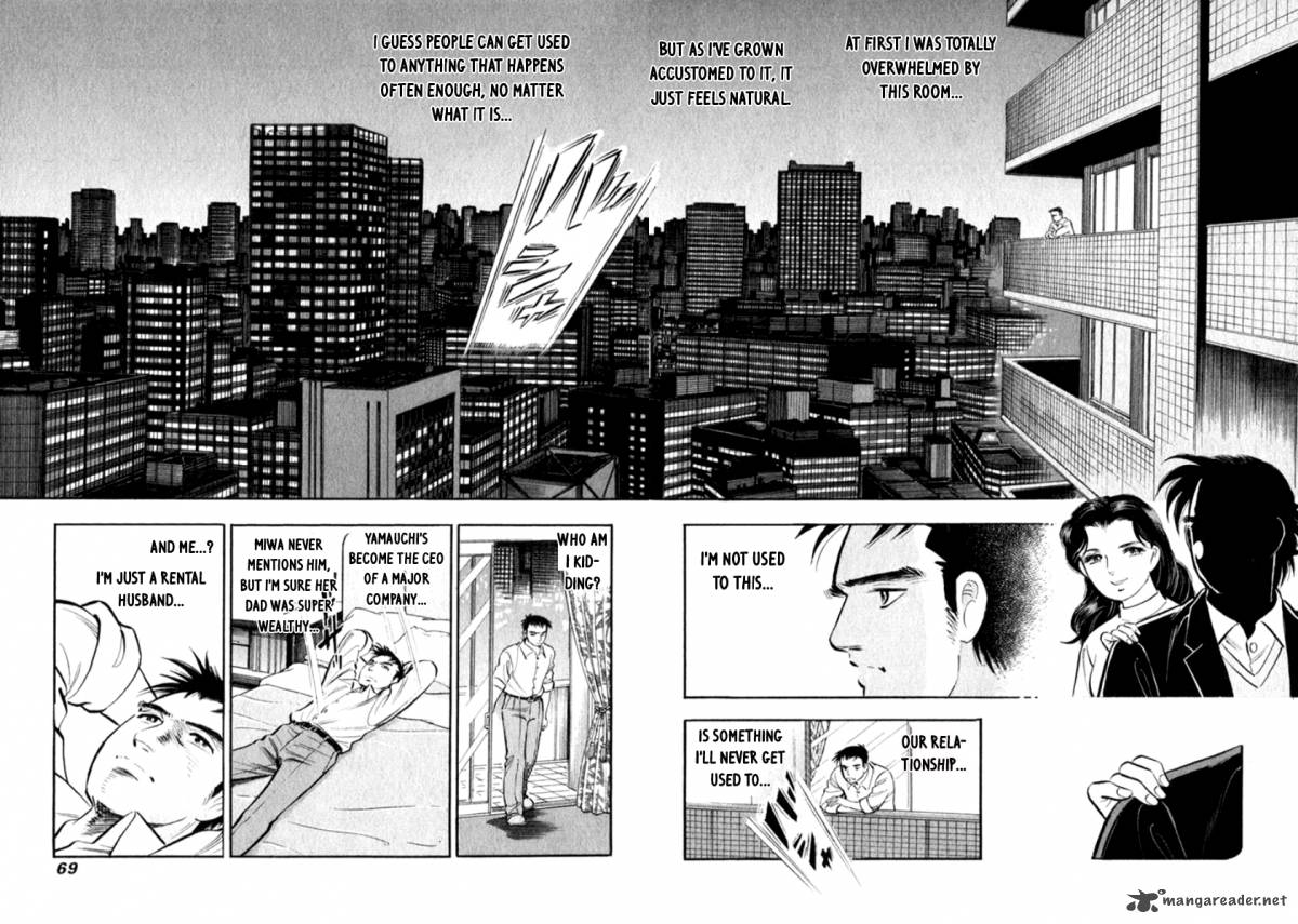Ore No Yome Wa Aitsu No Tsuma Chapter 14 Page 5
