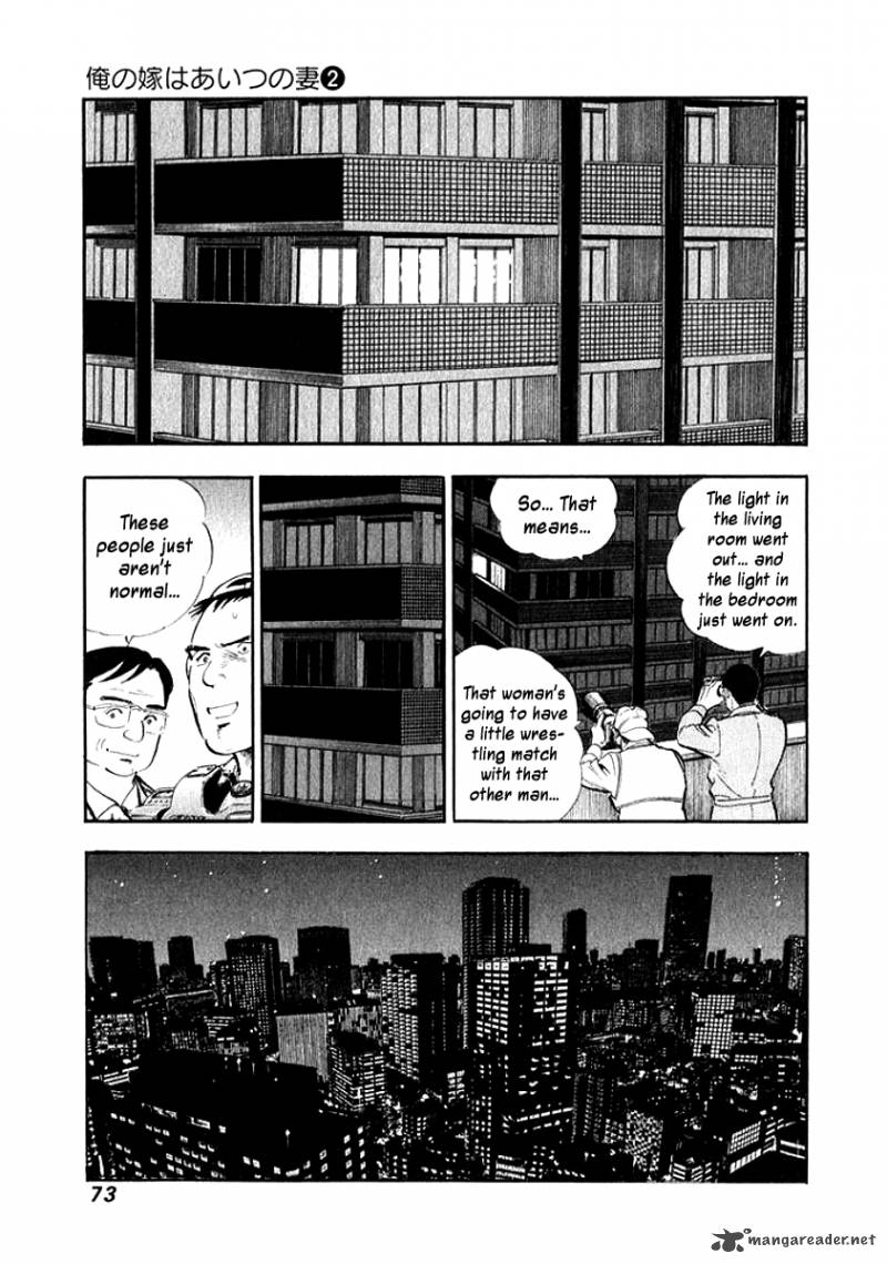 Ore No Yome Wa Aitsu No Tsuma Chapter 14 Page 9