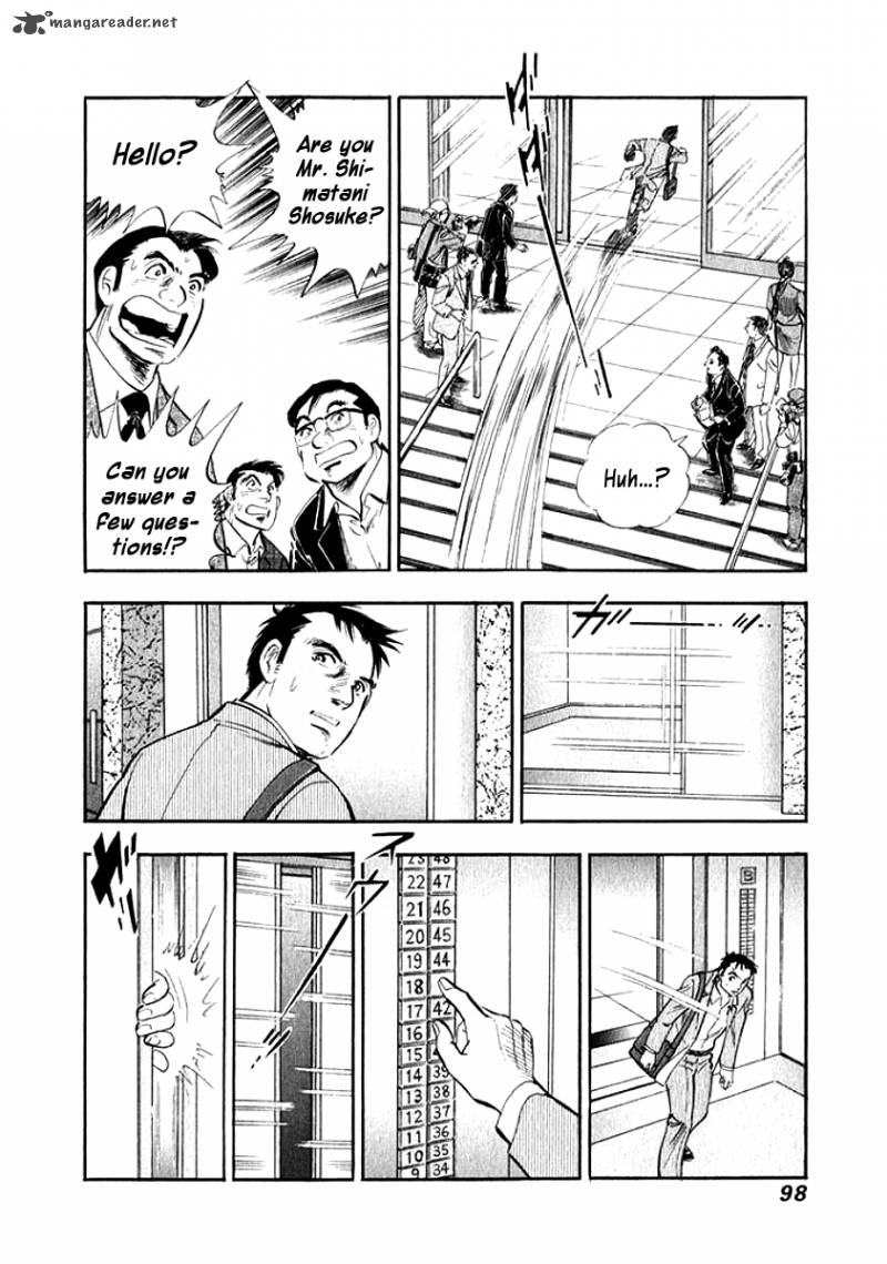 Ore No Yome Wa Aitsu No Tsuma Chapter 15 Page 16