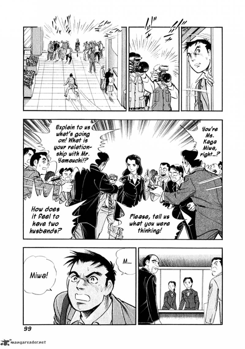 Ore No Yome Wa Aitsu No Tsuma Chapter 15 Page 17