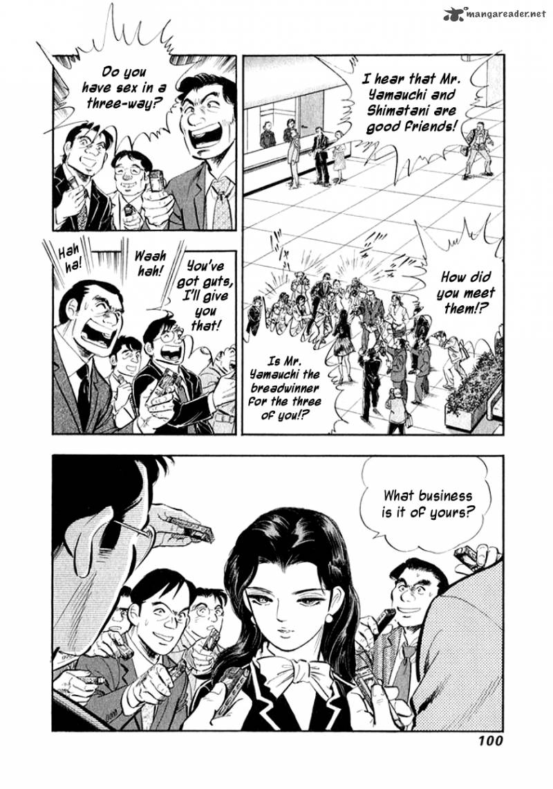 Ore No Yome Wa Aitsu No Tsuma Chapter 15 Page 18