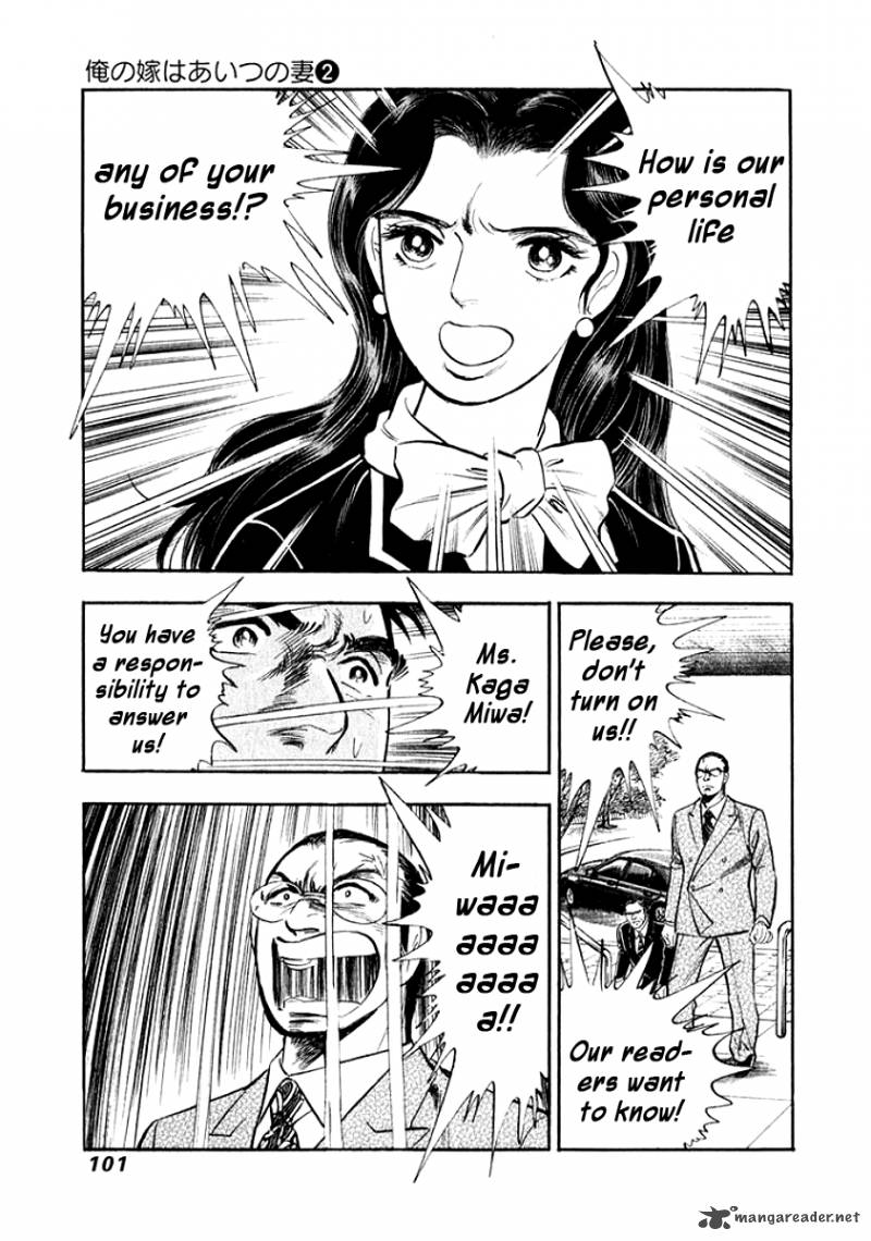 Ore No Yome Wa Aitsu No Tsuma Chapter 15 Page 19
