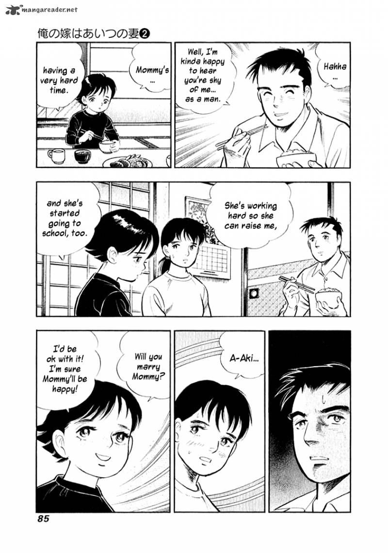 Ore No Yome Wa Aitsu No Tsuma Chapter 15 Page 3