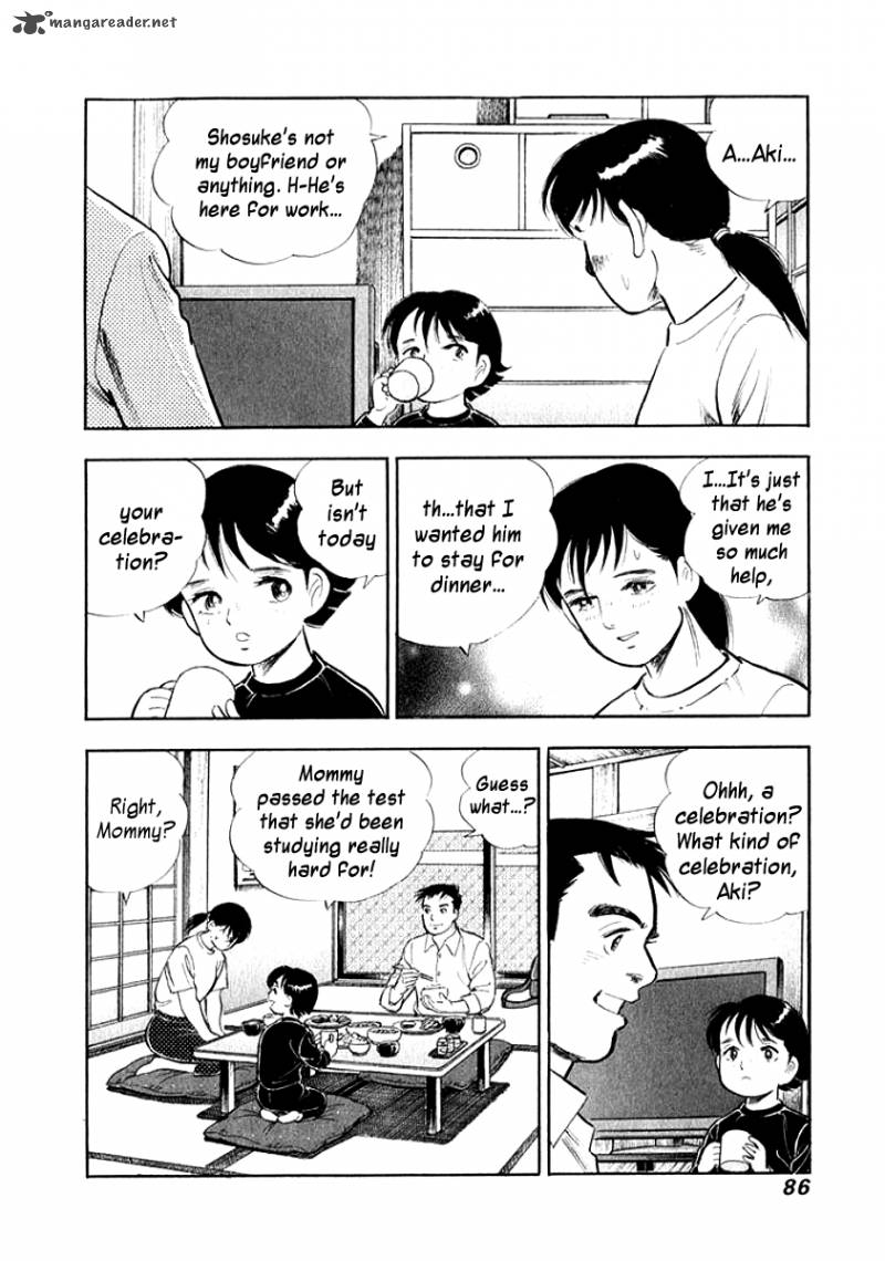 Ore No Yome Wa Aitsu No Tsuma Chapter 15 Page 4
