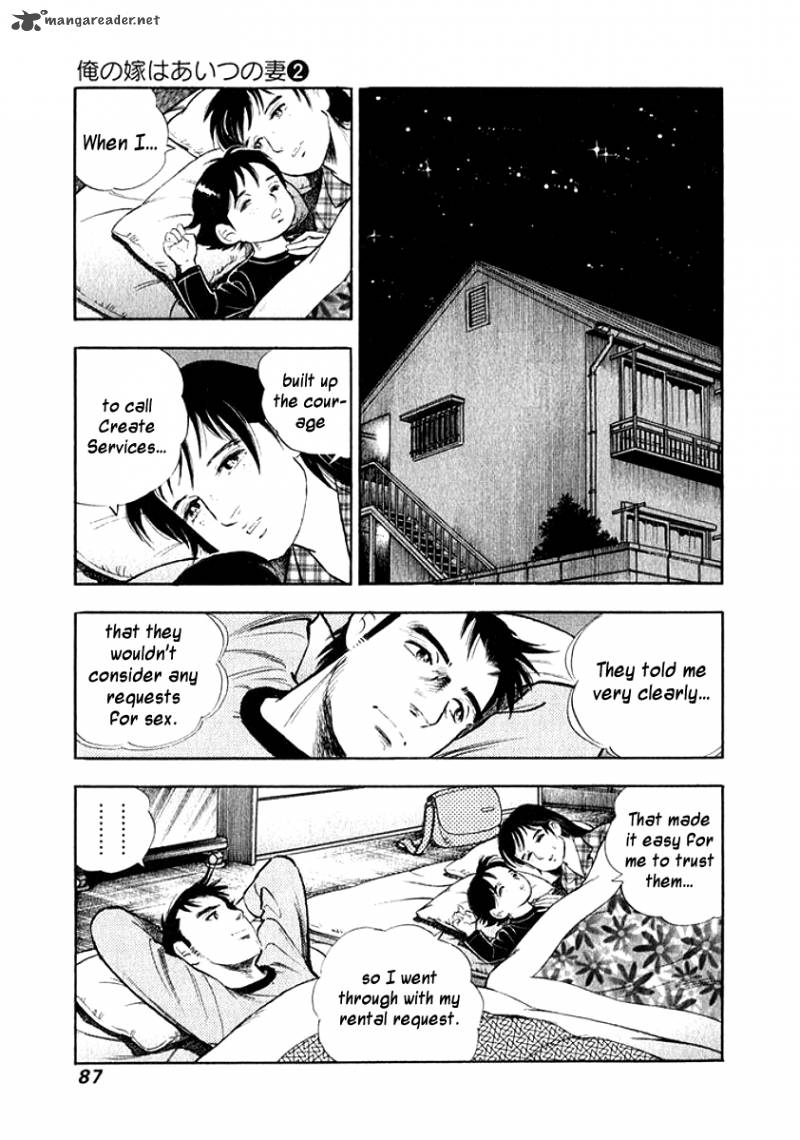 Ore No Yome Wa Aitsu No Tsuma Chapter 15 Page 5