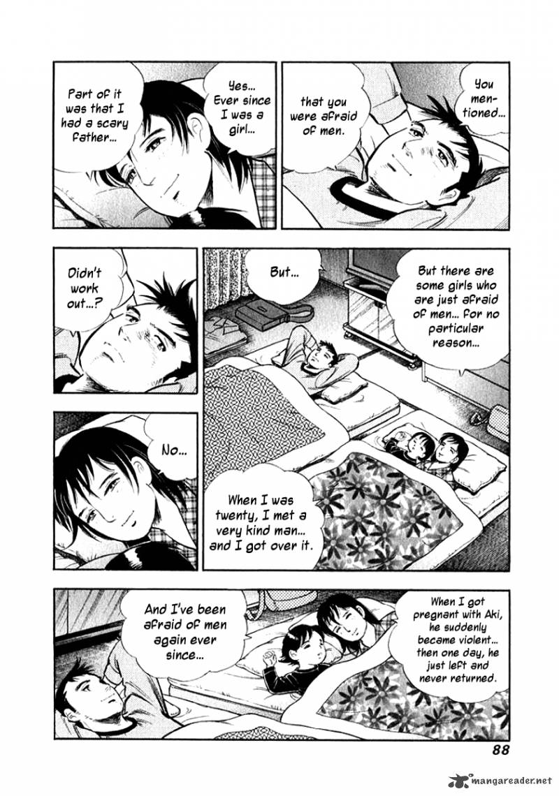Ore No Yome Wa Aitsu No Tsuma Chapter 15 Page 6