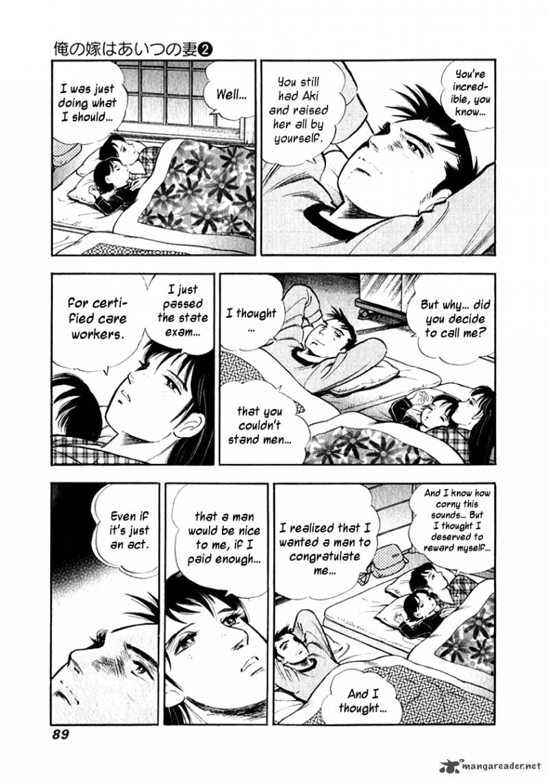 Ore No Yome Wa Aitsu No Tsuma Chapter 15 Page 7