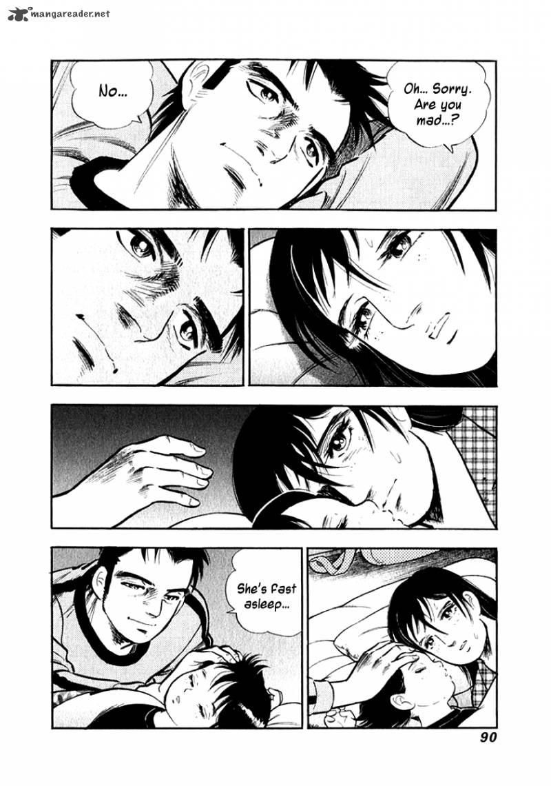 Ore No Yome Wa Aitsu No Tsuma Chapter 15 Page 8