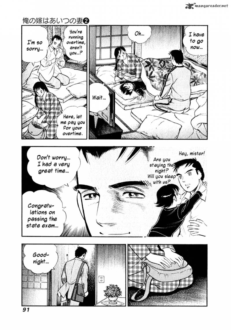 Ore No Yome Wa Aitsu No Tsuma Chapter 15 Page 9