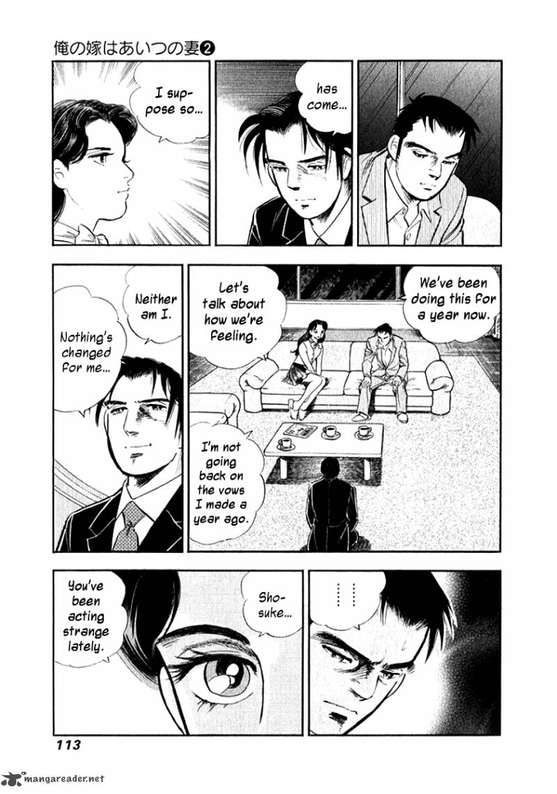 Ore No Yome Wa Aitsu No Tsuma Chapter 16 Page 11