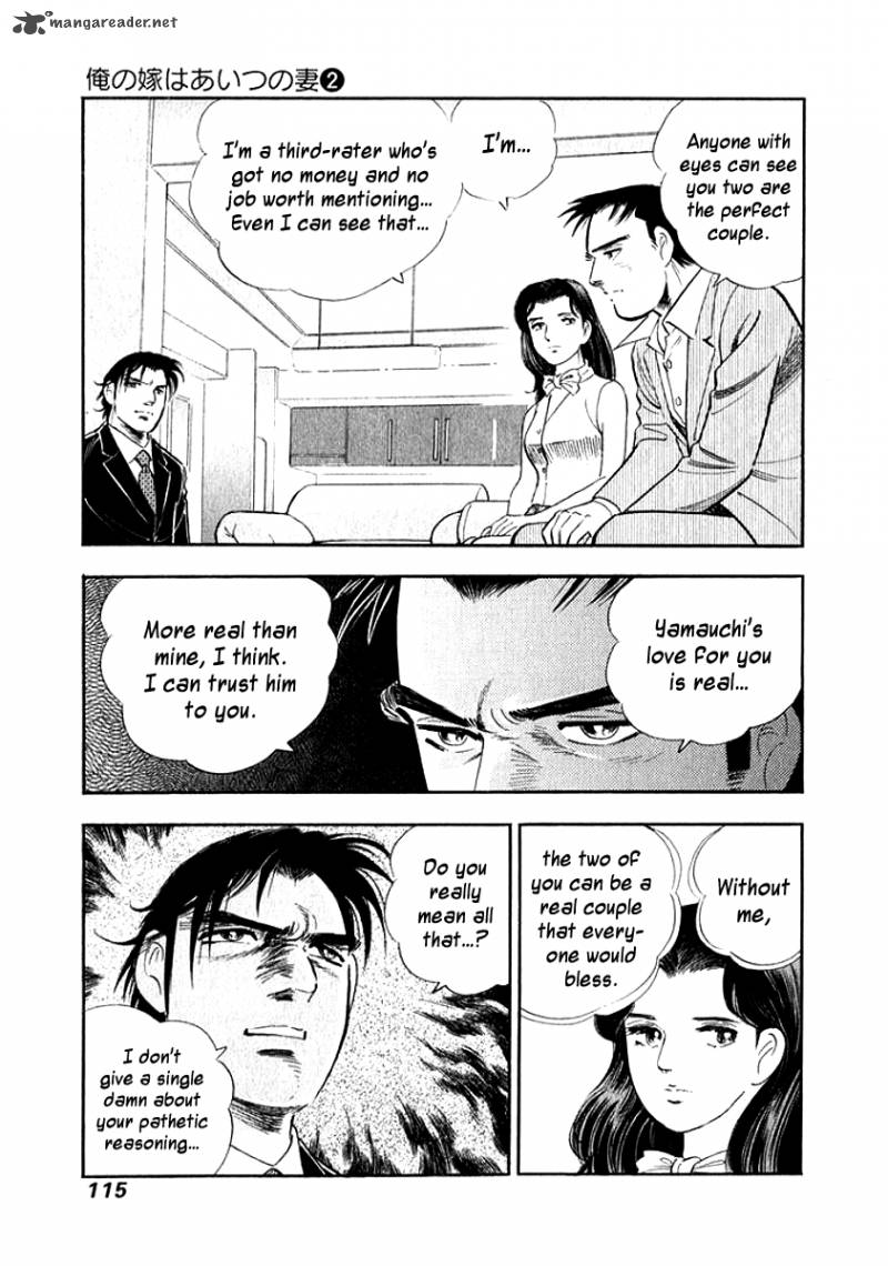 Ore No Yome Wa Aitsu No Tsuma Chapter 16 Page 13