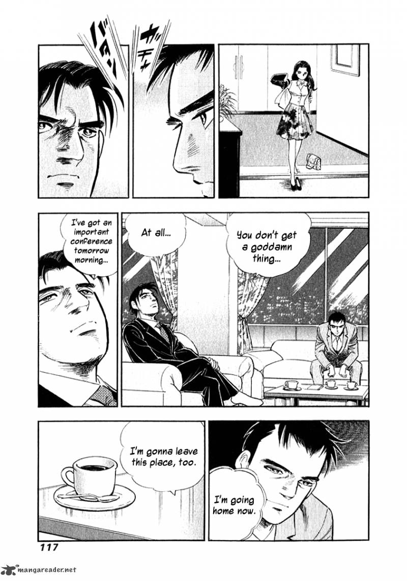 Ore No Yome Wa Aitsu No Tsuma Chapter 16 Page 15