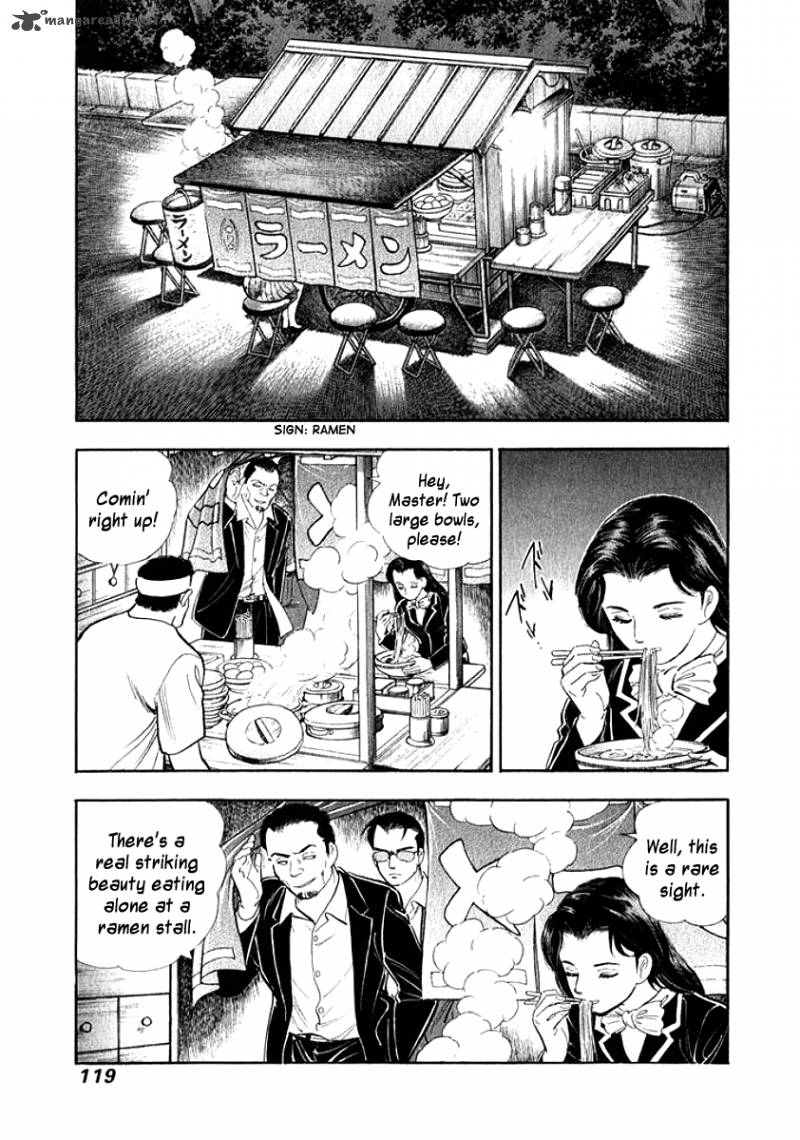 Ore No Yome Wa Aitsu No Tsuma Chapter 16 Page 17