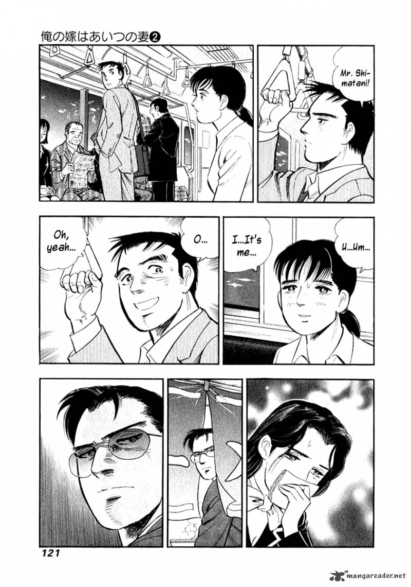 Ore No Yome Wa Aitsu No Tsuma Chapter 16 Page 19