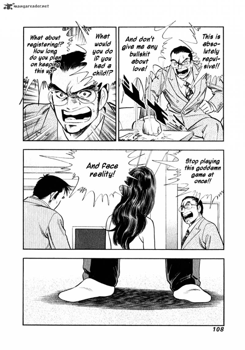 Ore No Yome Wa Aitsu No Tsuma Chapter 16 Page 6