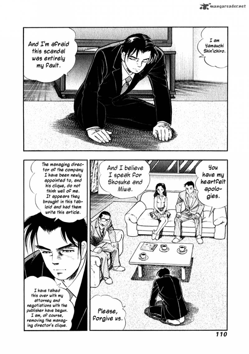 Ore No Yome Wa Aitsu No Tsuma Chapter 16 Page 8